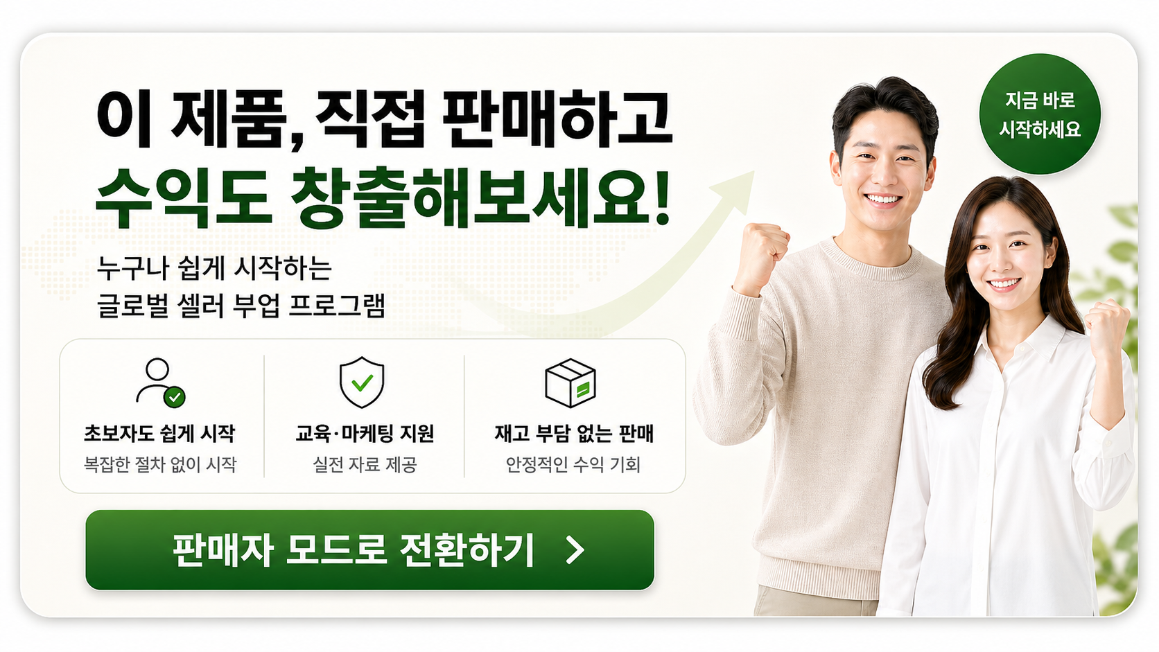 바바골프 이벤트 — 새 볼 같은 로스트볼을 합리적인 가격에